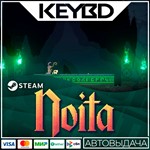 Noita * Steam Gift*АВТОДОСТАВКА*0%