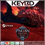 Pagan: Absent Gods * Steam Gift*АВТОДОСТАВКА*0%