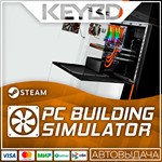 PC Building Simulator * Steam Gift*АВТОДОСТАВКА*0%