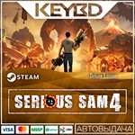 Serious Sam 4 Deluxe Edition * Steam Gift*АВТОДОСТАВКА