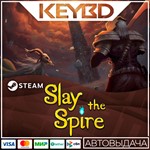 Slay the Spire * Steam Gift*АВТОДОСТАВКА*0%