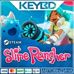 Slime Rancher * Steam Gift*АВТОДОСТАВКА*0%