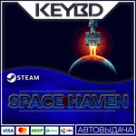 Space Haven * Steam Gift*АВТОДОСТАВКА*0%