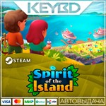 Spirit Of The Island * Steam Gift*АВТОДОСТАВКА*0%