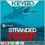 Stranded Deep * Steam Gift*АВТОДОСТАВКА*0%