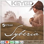 Syberia - The World Before * Steam Gift*АВТОДОСТАВКА*