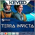 Terra Invicta * Steam Gift*АВТОДОСТАВКА*0%