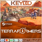 Terraformers * Steam Gift*АВТОДОСТАВКА*0%