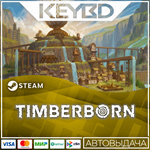 Timberborn * Steam Gift*АВТОДОСТАВКА*0%