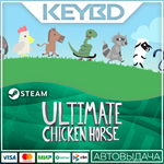 Ultimate Chicken Horse * Steam Gift*АВТОДОСТАВКА*0%