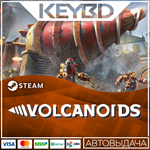 Volcanoids * Steam Gift*АВТОДОСТАВКА*0%