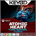 **Atomic Heart - Enchantment Under the Sea DLC*XBOX *