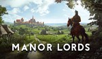 * Manor Lords * STEAM GIFT *