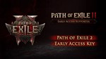 * Path of Exile 2 Early Access Supporter Pack * STEAM