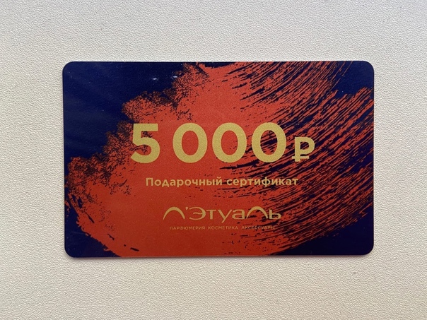 Карта 5000 на 5000