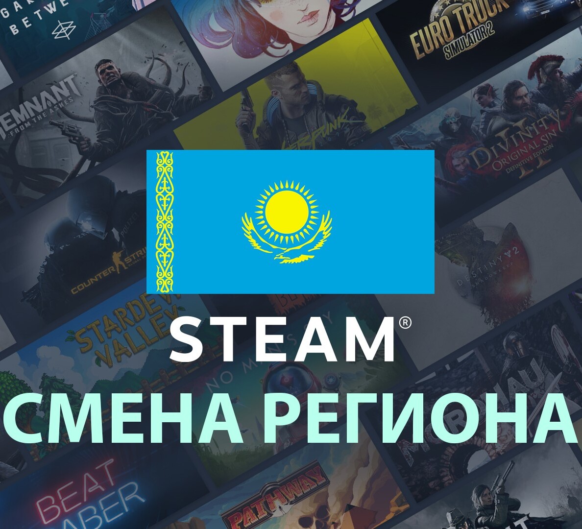 Steam казахстан за рубли фото 1