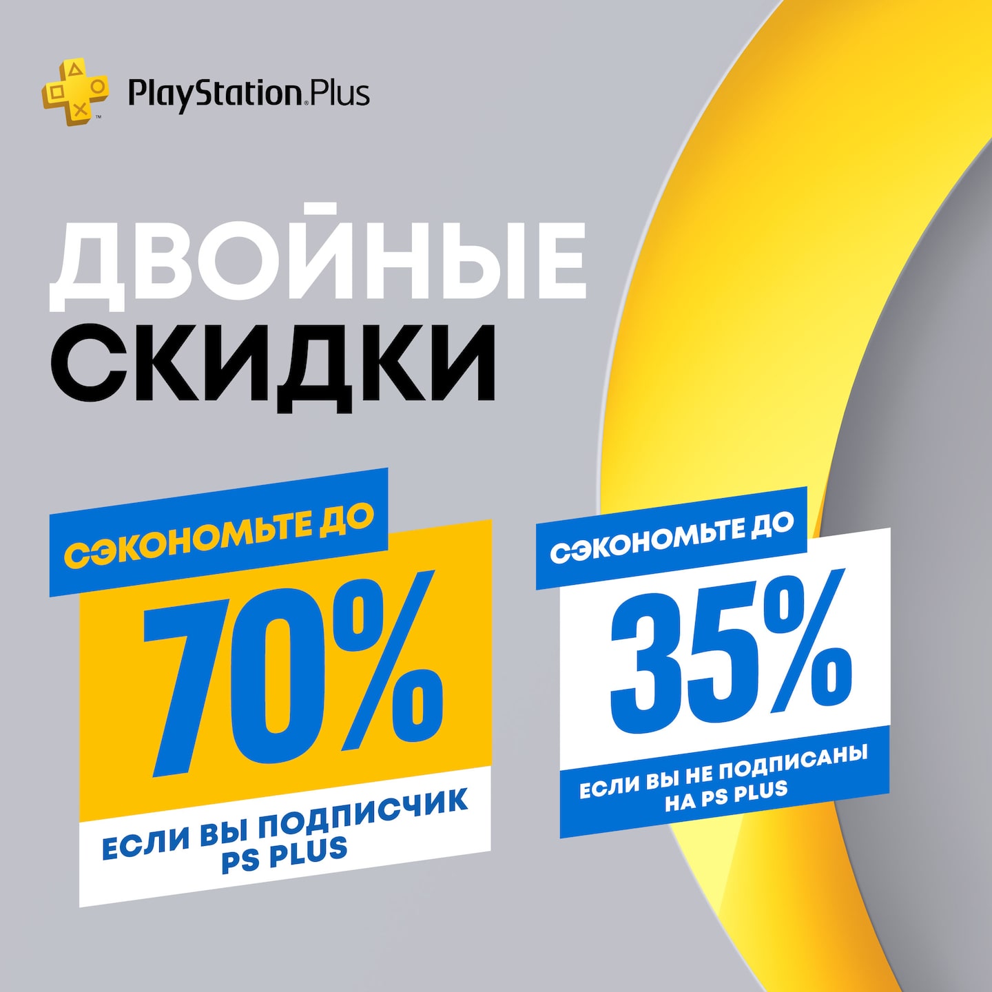 Best Price to Buy ⭐️ PS EA PLAY ☑️ 30 days ☑️ Turkey