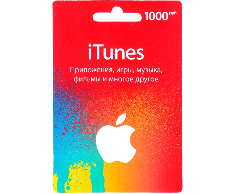 Подарочная карта app store и itunes