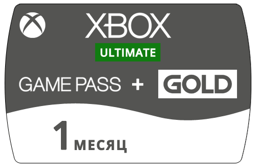 Карта оплаты xbox game pass ultimate