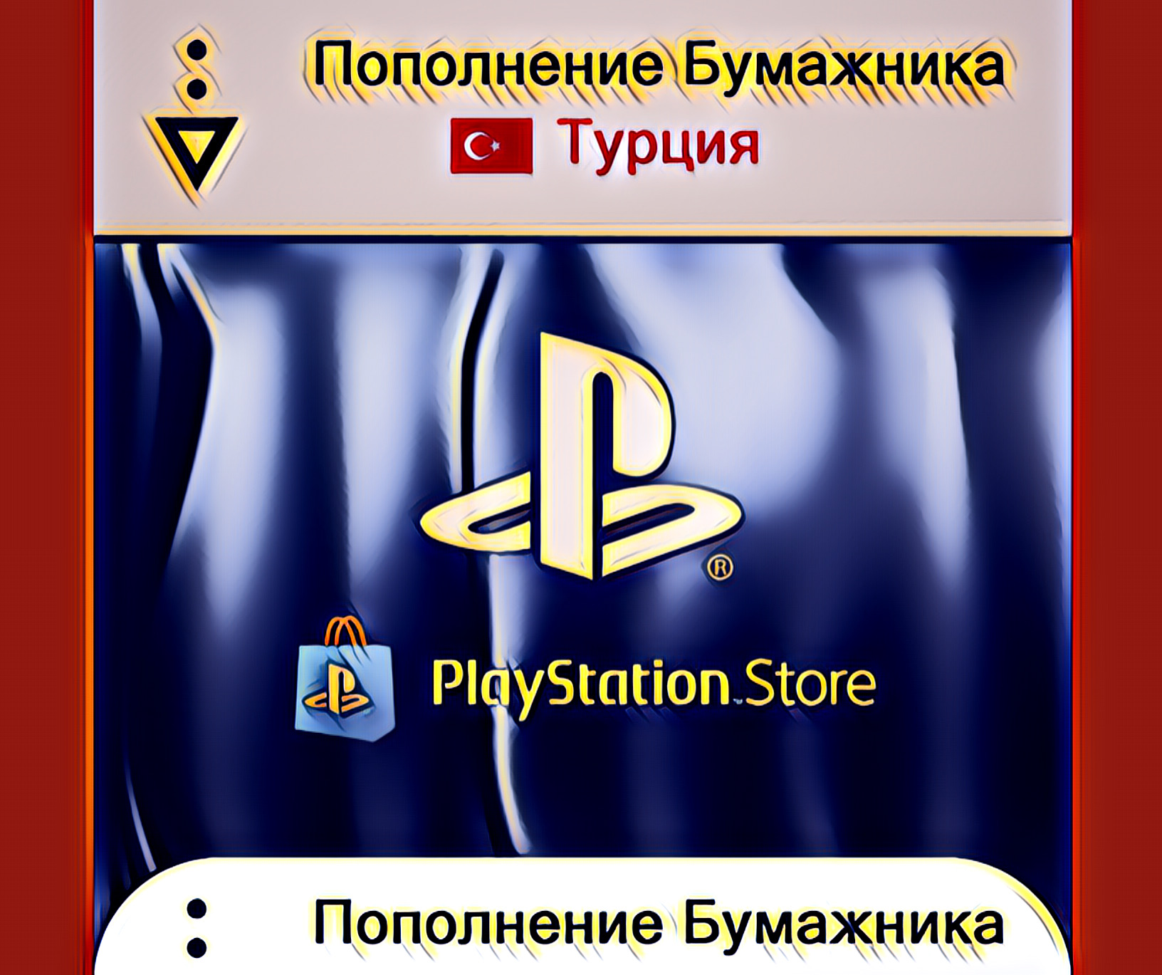 GiftFix - Buy a Turkish account on PSN