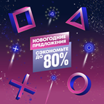 * ПОДПИСКА PS PLUS+ | EA PLAY 1-12 МЕСЯЦЕВ + * ТУРЦИЯ