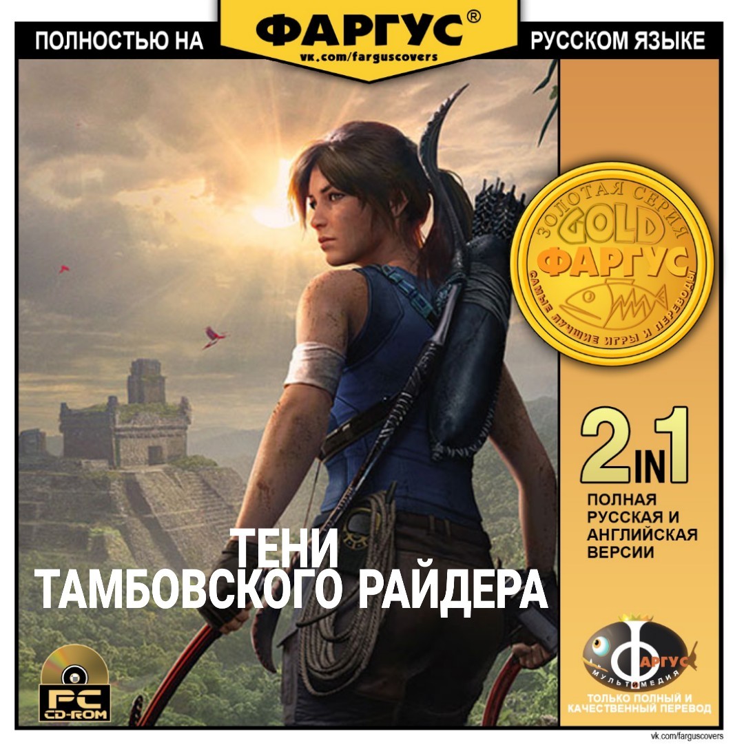 Shadow of the tomb raider definitive edition купить ключ steam фото 31