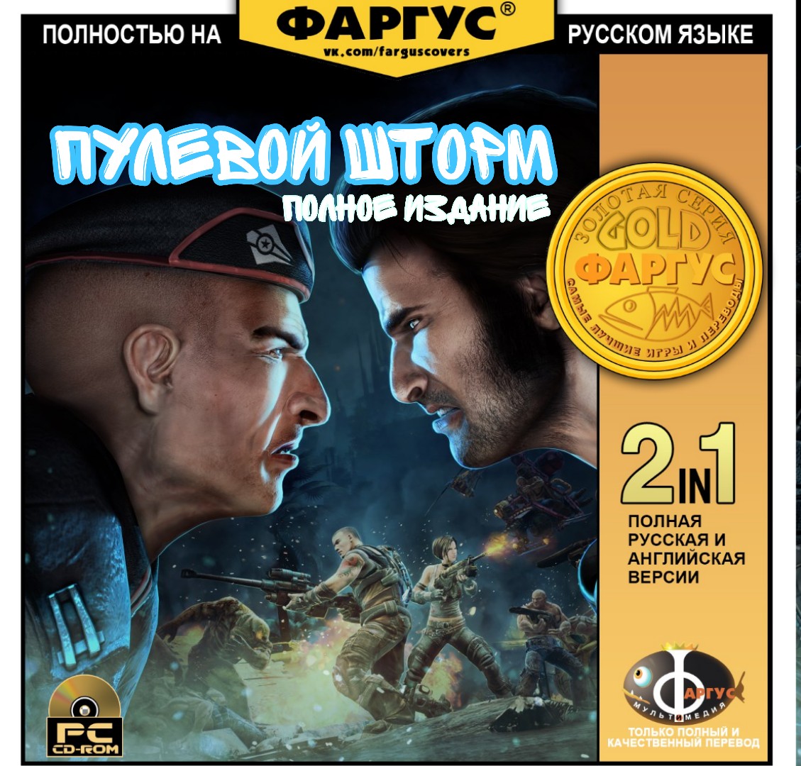 Bulletstorm full clip edition steam фото 22