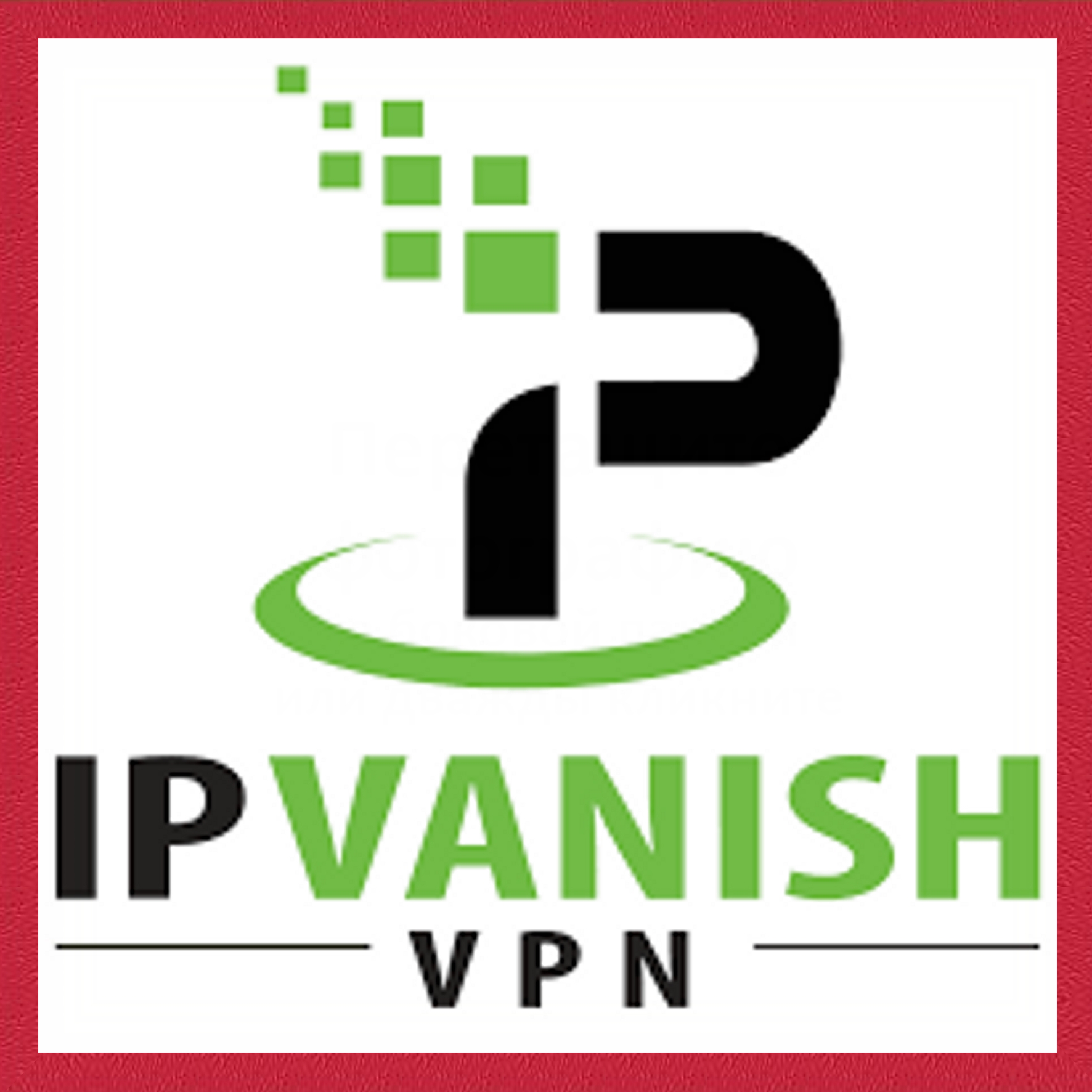 Buy IPVanish VPN until 2024 ️ + 🔥Replacement guarantee cheap, choose