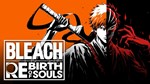 *BLEACH Rebirth of Souls*STEAM ВСЕ РЕГИОНЫ | ИЗДАНИЯ