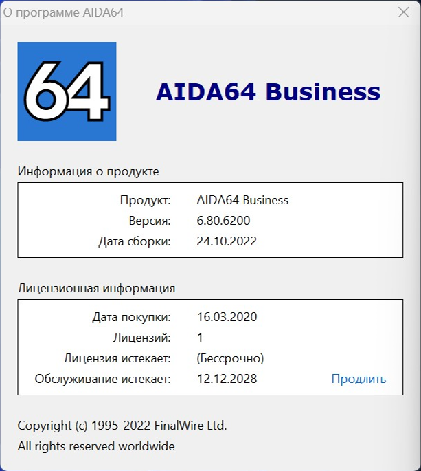 Buy AIDA64 Business Edition 7+ activation key (Unlimited) cheap, choose ...