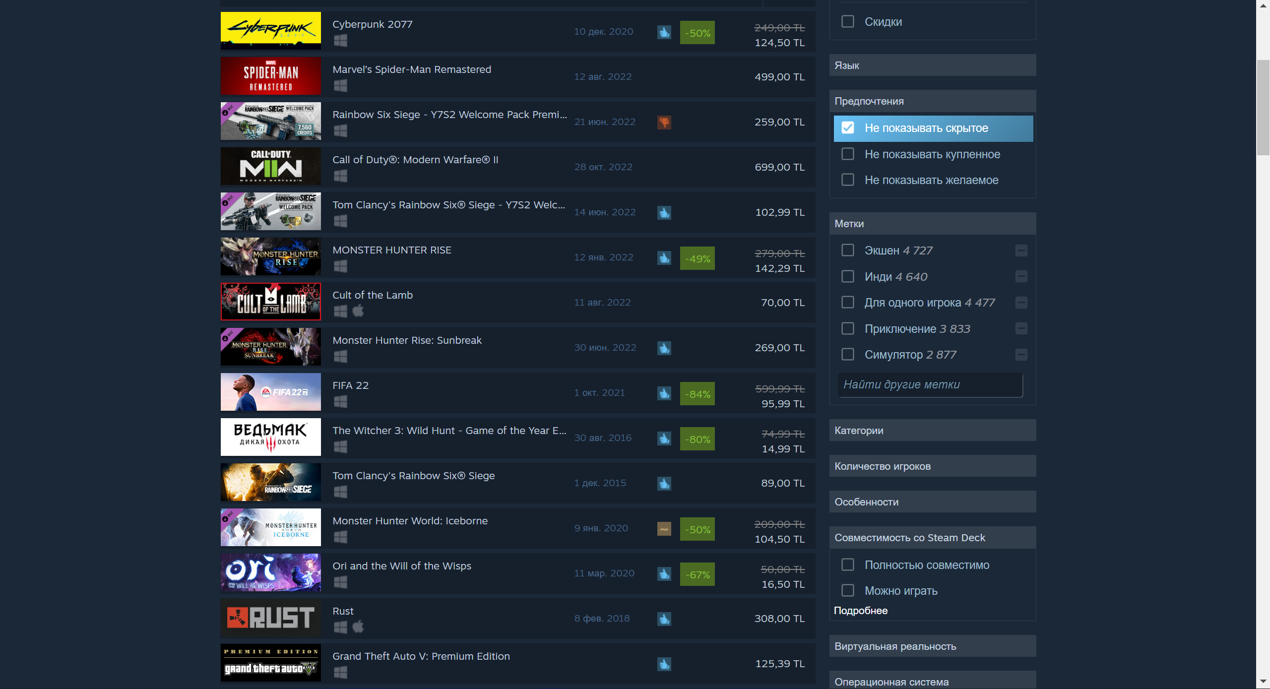 Steam and price фото 31