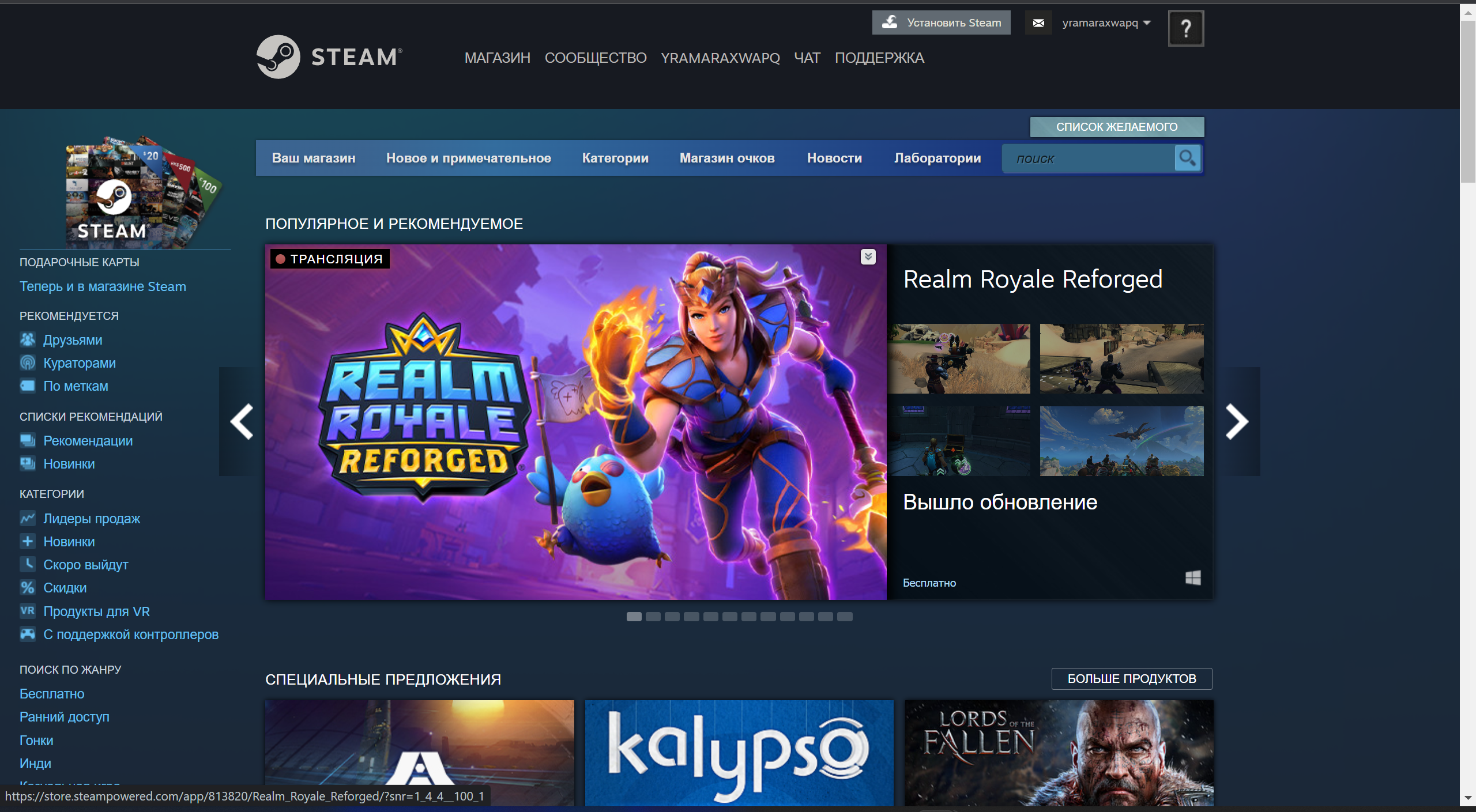 Can you buy steam accounts фото 12