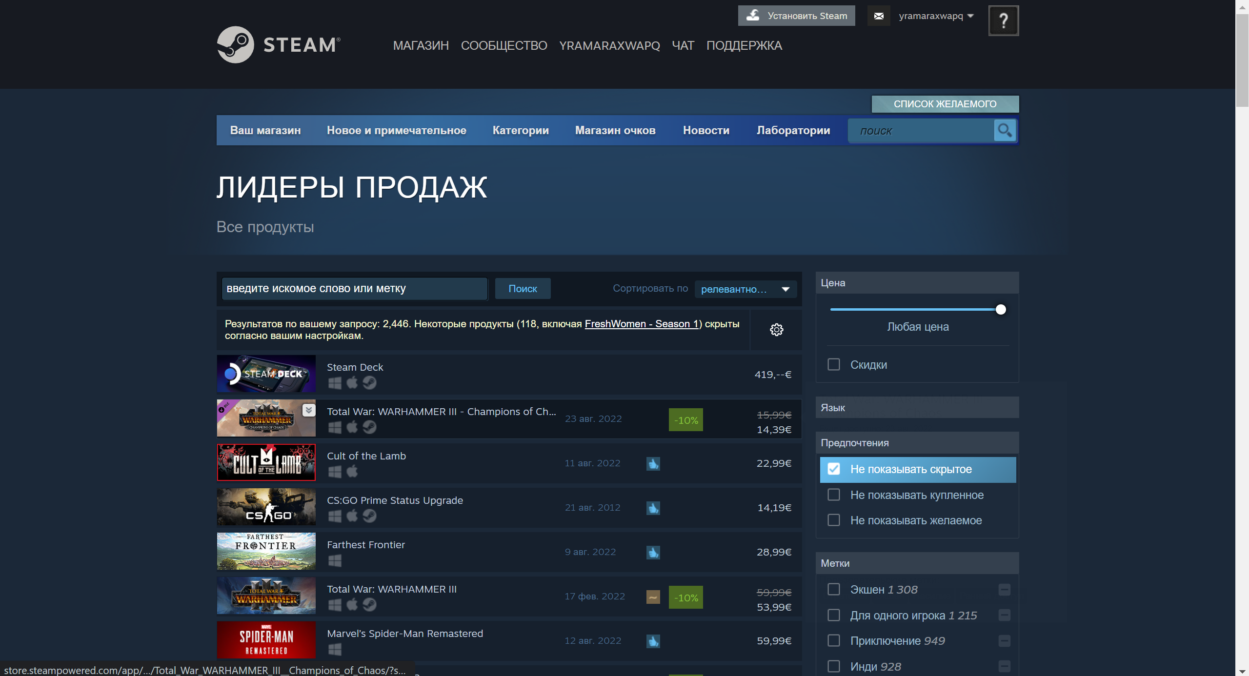 Can you buy steam accounts фото 68