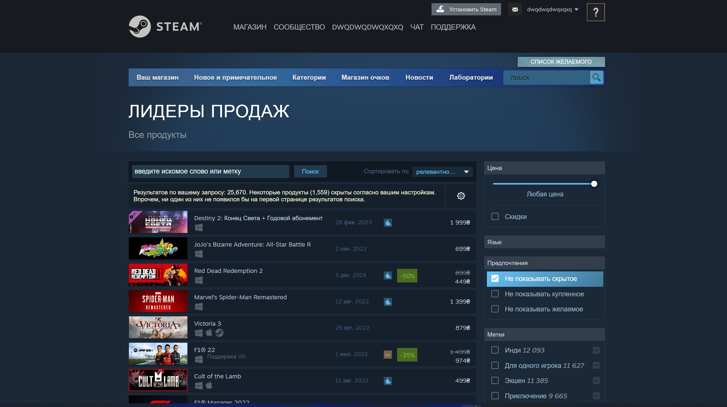 Steam and price фото 49