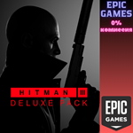 *Набор Deluxe для HITMAN*3*ПК*ЭПИК ГЕЙМС