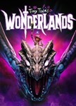 Tiny Tina´s Wonderlands*СТИМ*ПК*ГИФТ