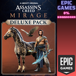 *Assassin´s Creed Мираж — Набор Deluxe*ПК*ЭПИК ГЕЙМС