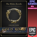 *The Elder Scrolls Online Deluxe Collection Gold Road*П