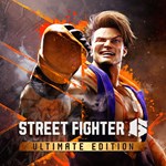 *Street Fighter™ 6 Ultimate Edition*PS4*PS5*ПСН