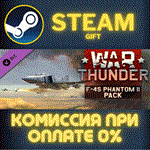 *War Thunder - F-4S Phantom II Pack*СТИМ*ПК*ГИФТ