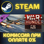 *War Thunder - F-5C Pack*СТИМ*ПК*ГИФТ