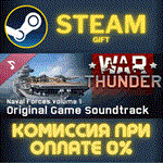 *War Thunder Naval Forces Vol 1 Original Game Soundtrac