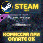 *Street Fighter™ 6 - Year 1 Character Pass*СТИМ*ПК*ГИФТ