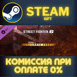 *Street Fighter™ 6 - Year 1 Ultimate Pass*СТИМ*ПК*ГИФТ