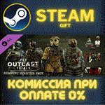 *The Outlast Trials - Reagent Starter Pack*СТИМ*ПК*ГИФТ