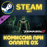 *TEKKEN 8 - Eddy Gordo*СТИМ*ПК*ГИФТ