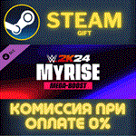 *WWE 2K24 MyRISE Mega-Boost*СТИМ*ПК*ГИФТ