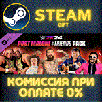 *WWE 2K24 Post Malone & Friends Pack*СТИМ*ПК*ГИФТ