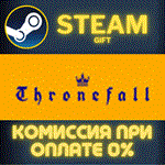 *Thronefall*СТИМ*ПК*ГИФТ