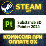 *Substance 3D Painter 2024*СТИМ*ПК*ГИФТ